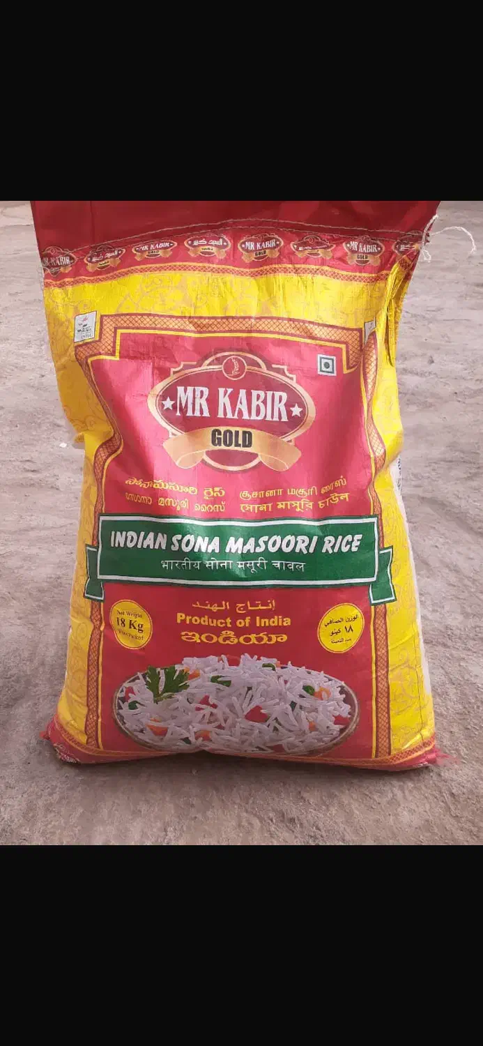 برنج|خوردنی و آشامیدنی|چهارباغ, |دیوار