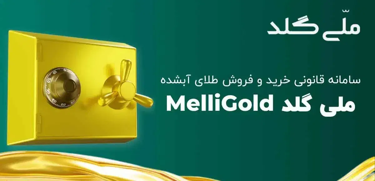 200000 تومان پاداش|کارت هدیه و تخفیف|تهران, امیر بهادر|دیوار