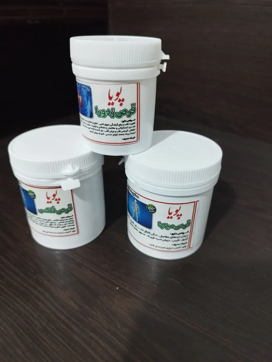 تسکین دهنده قوی درد آرتروز و تنگی کانال نخاعی|آرایشی، بهداشتی، درمانی|قائم‌شهر, |دیوار