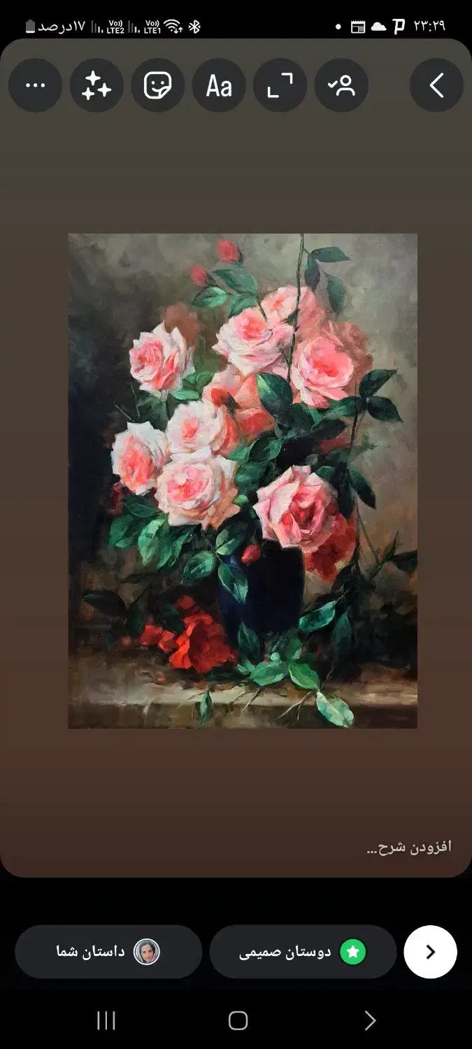 تابلوی رنگ روغن گل و میوه|تابلو، نقاشی، عکس|تبریز, |دیوار