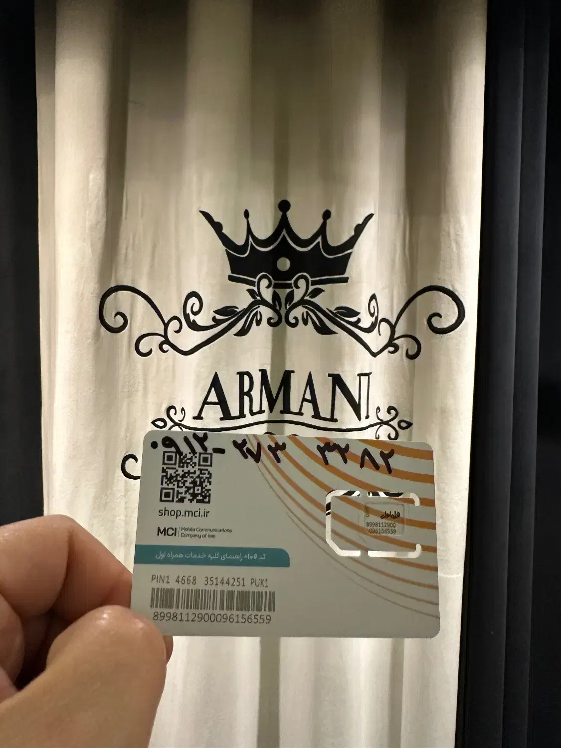 سیمکارت کد ۲ پله ای آخر ۰۹۱۲.۲۷۳.۳۲.۸۲|سیمکارت|تهران, نیاوران|دیوار