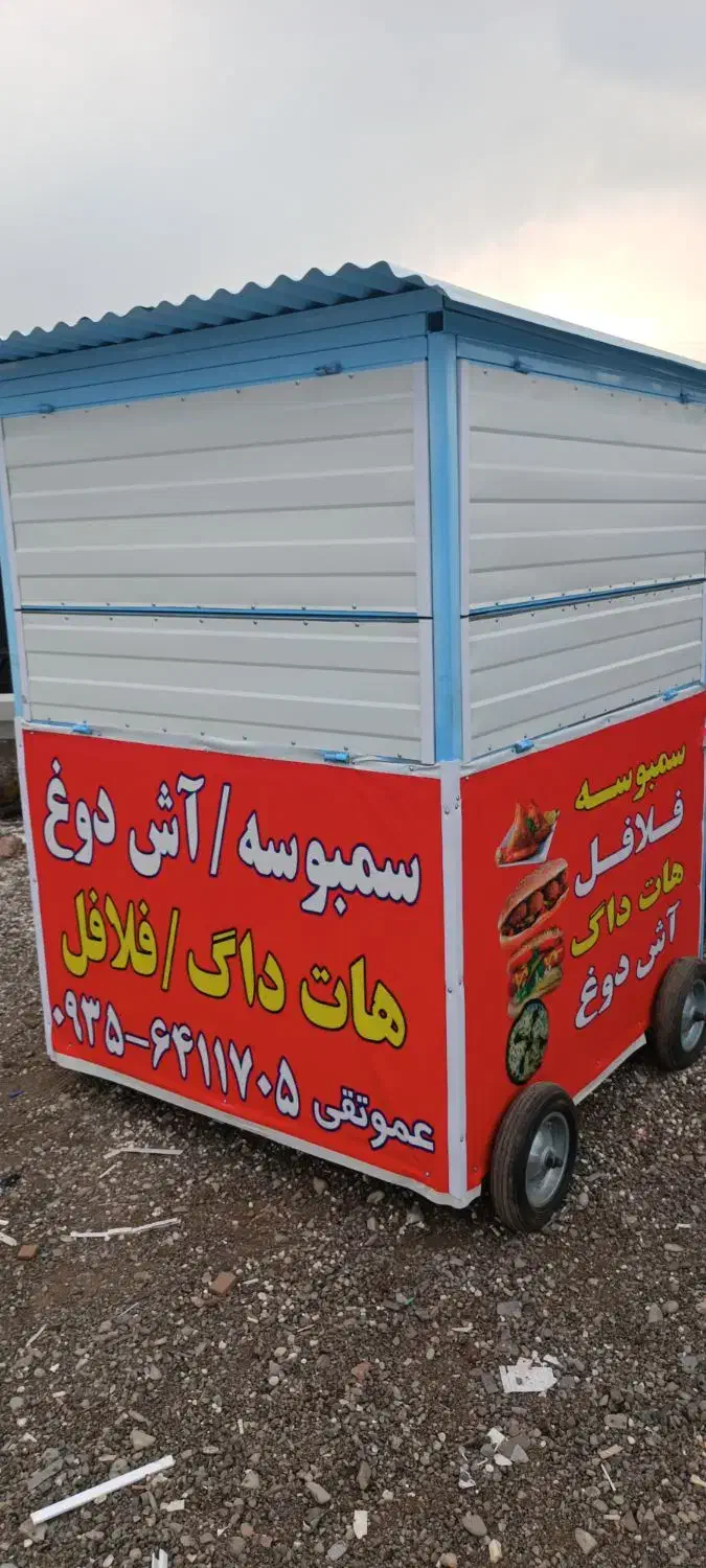 کانکس کارگاهی|مصالح و تجهیزات ساختمان|یزد, |دیوار