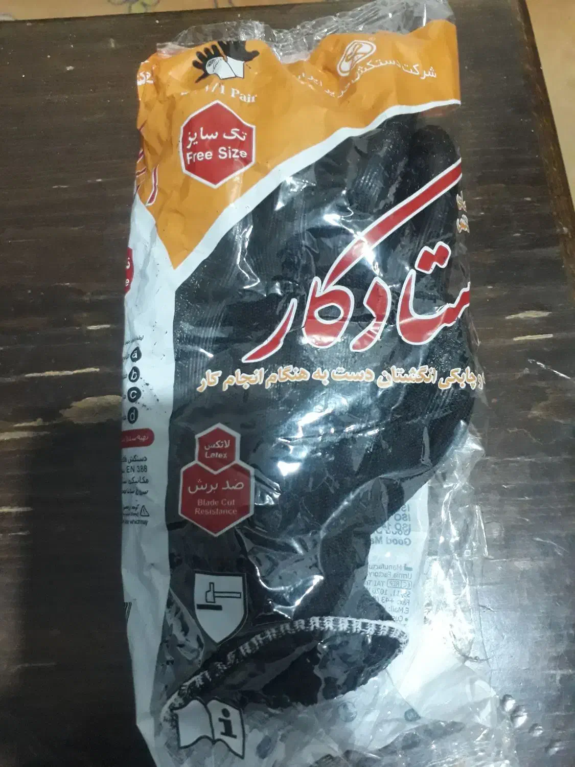 دستکش کف چرم شرکتی|لباس|بندر ماهشهر, |دیوار