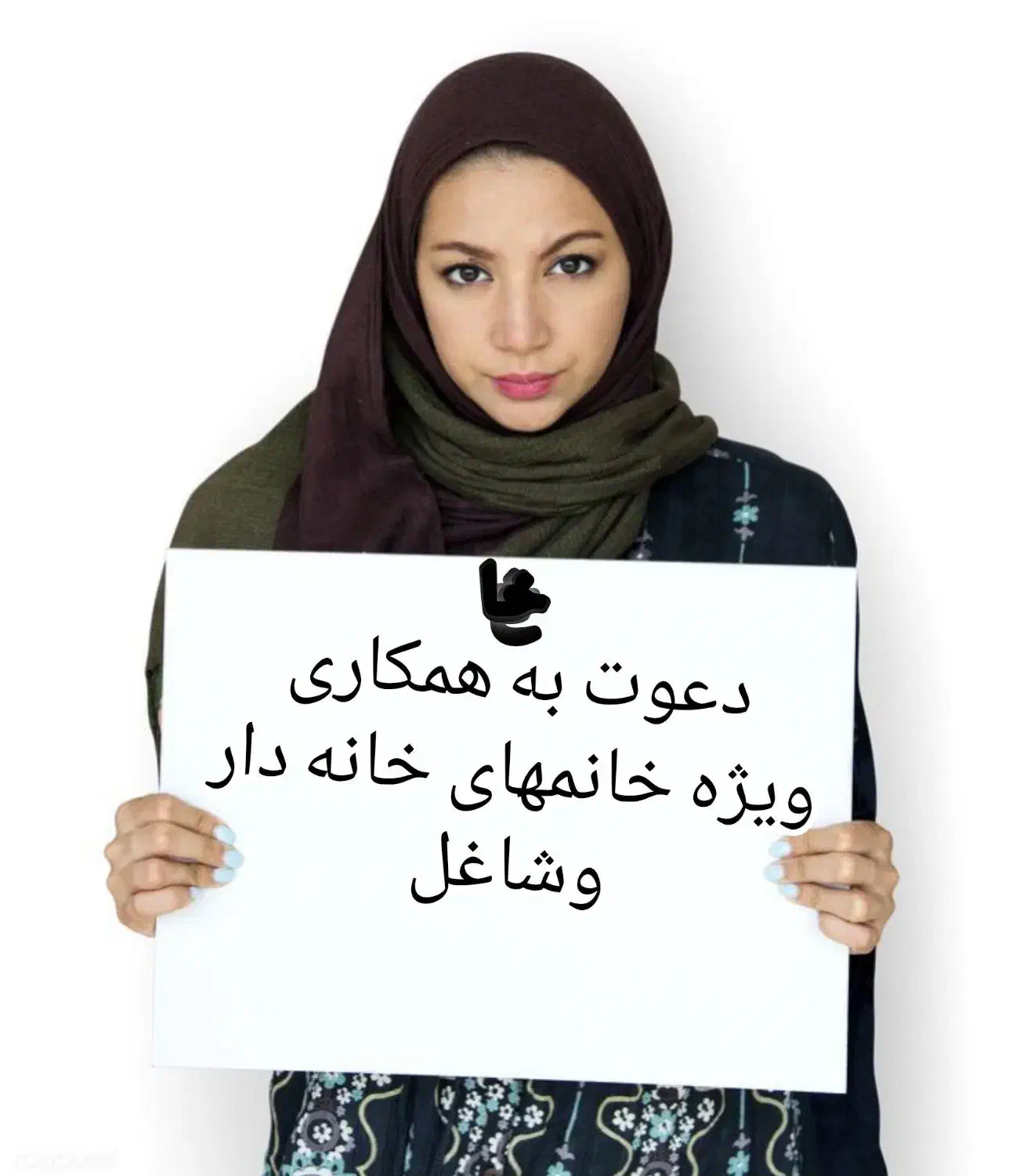 کاردرمنزل باگوشی واینترنت|استخدام بازاریابی و فروش|سنندج, |دیوار