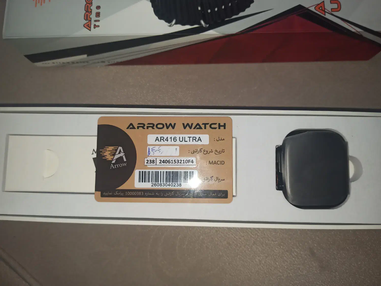 ساعت هوشمند مدل اپل واچ|ساعت|بم, |دیوار