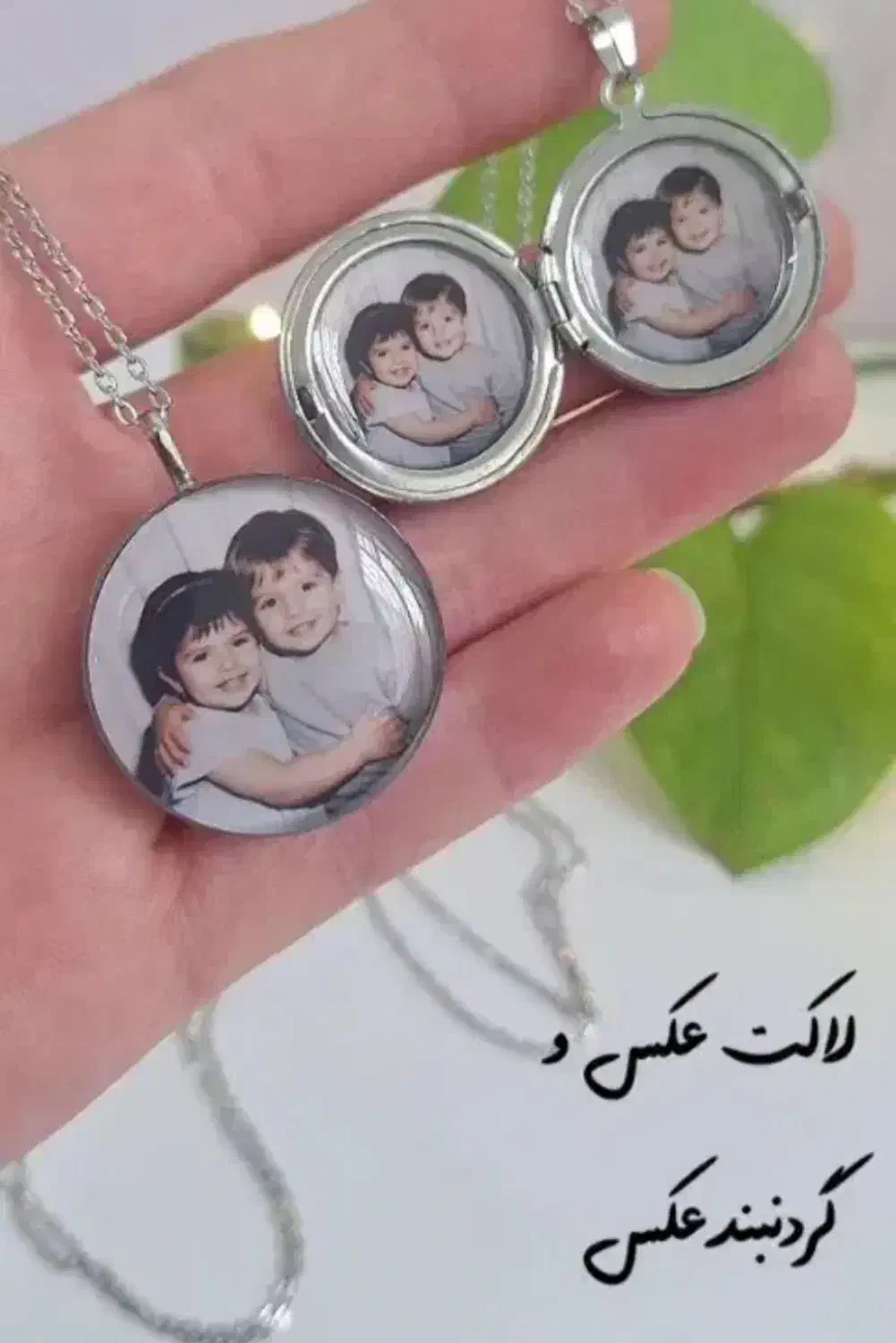 یادگاری خاص|بدلیجات|خرم‌آباد, |دیوار