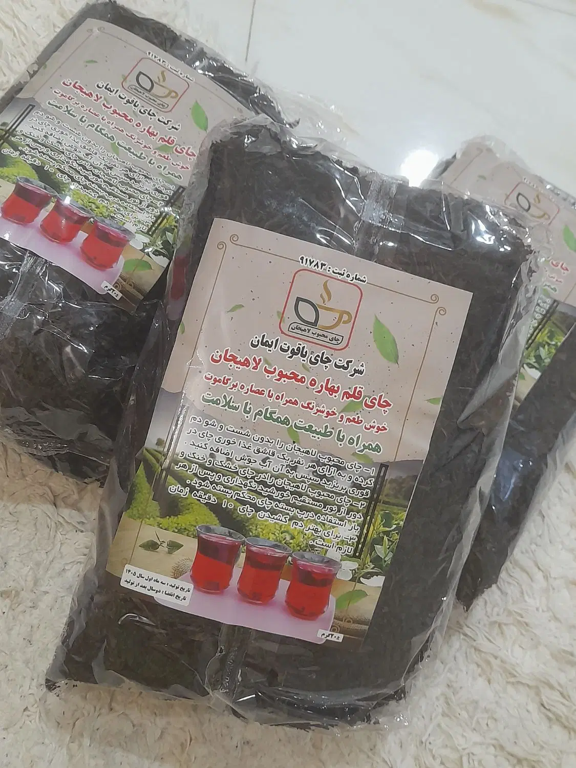 چای|خوردنی و آشامیدنی|اراک, |دیوار