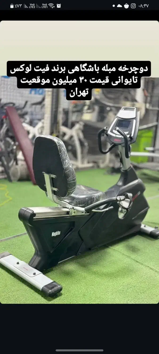 منشی باشگاه|استخدام اداری و مدیریت|کرج, بنیاد|دیوار