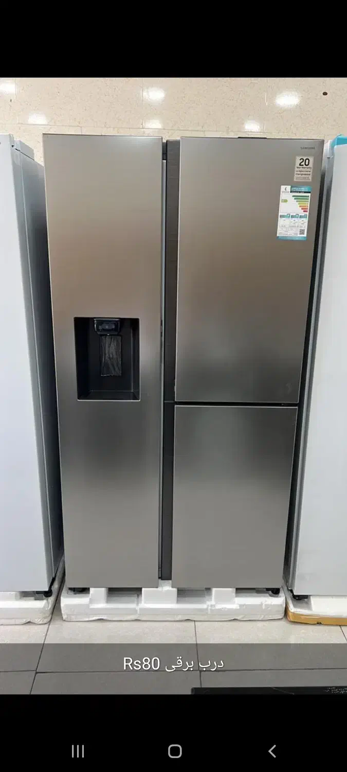 یخچال الجی|یخچال و فریزر|بانه, |دیوار