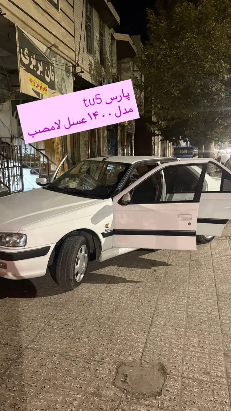 پارس تیوفایو مدل ۱۴۰۰|خودرو سواری و وانت|گالیکش, |دیوار