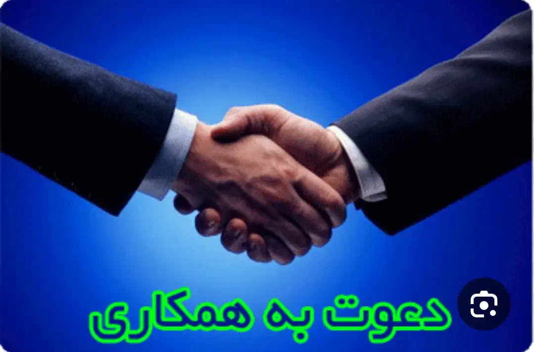 استخدام کارمند اداری و مدیریتی فرصت استثنایی|استخدام اداری و مدیریت|مشهد, سجاد شهر|دیوار