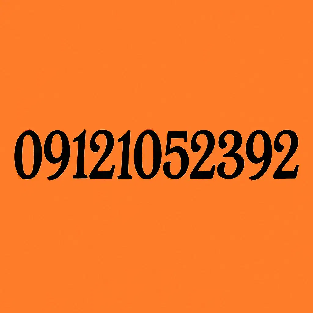 خط کد ۱|سیم‌کارت|تهران, هفده شهریور|دیوار