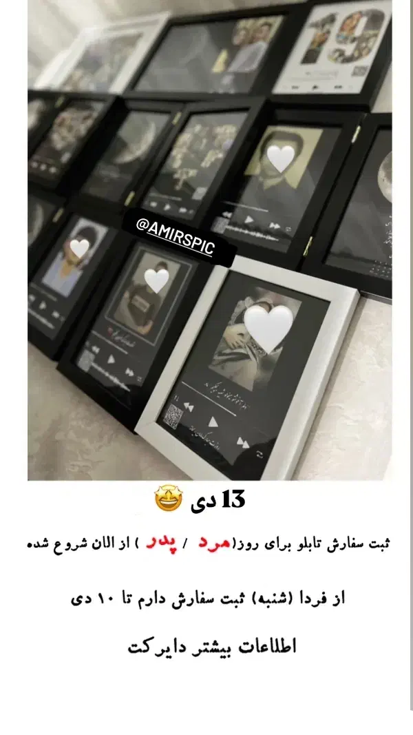 تابلو عکس های موزیکال|تابلو، نقاشی، عکس|تبریز, |دیوار