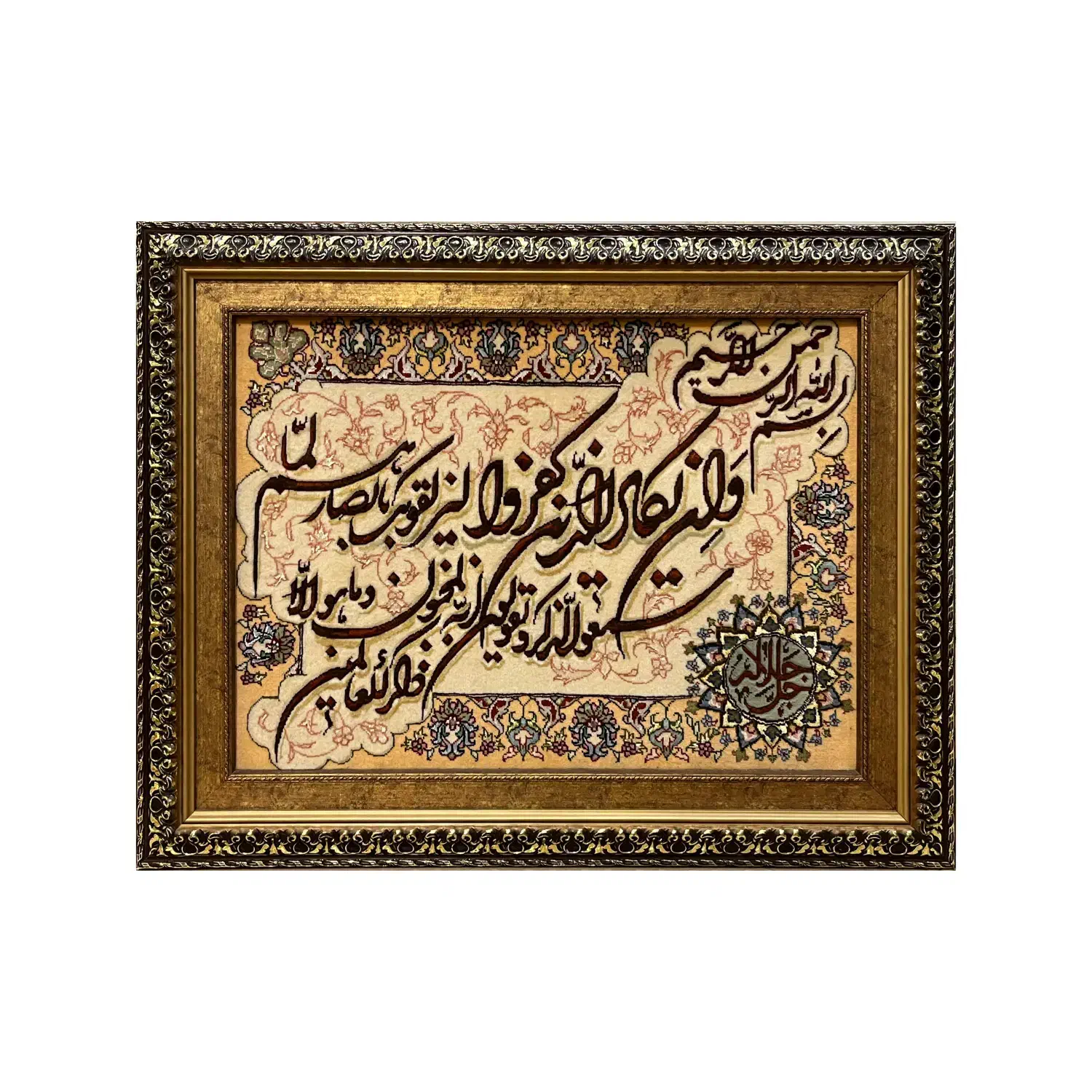 تابلو فرش دست بافت طرح و ان یکاد|تابلو فرش|ساری, |دیوار