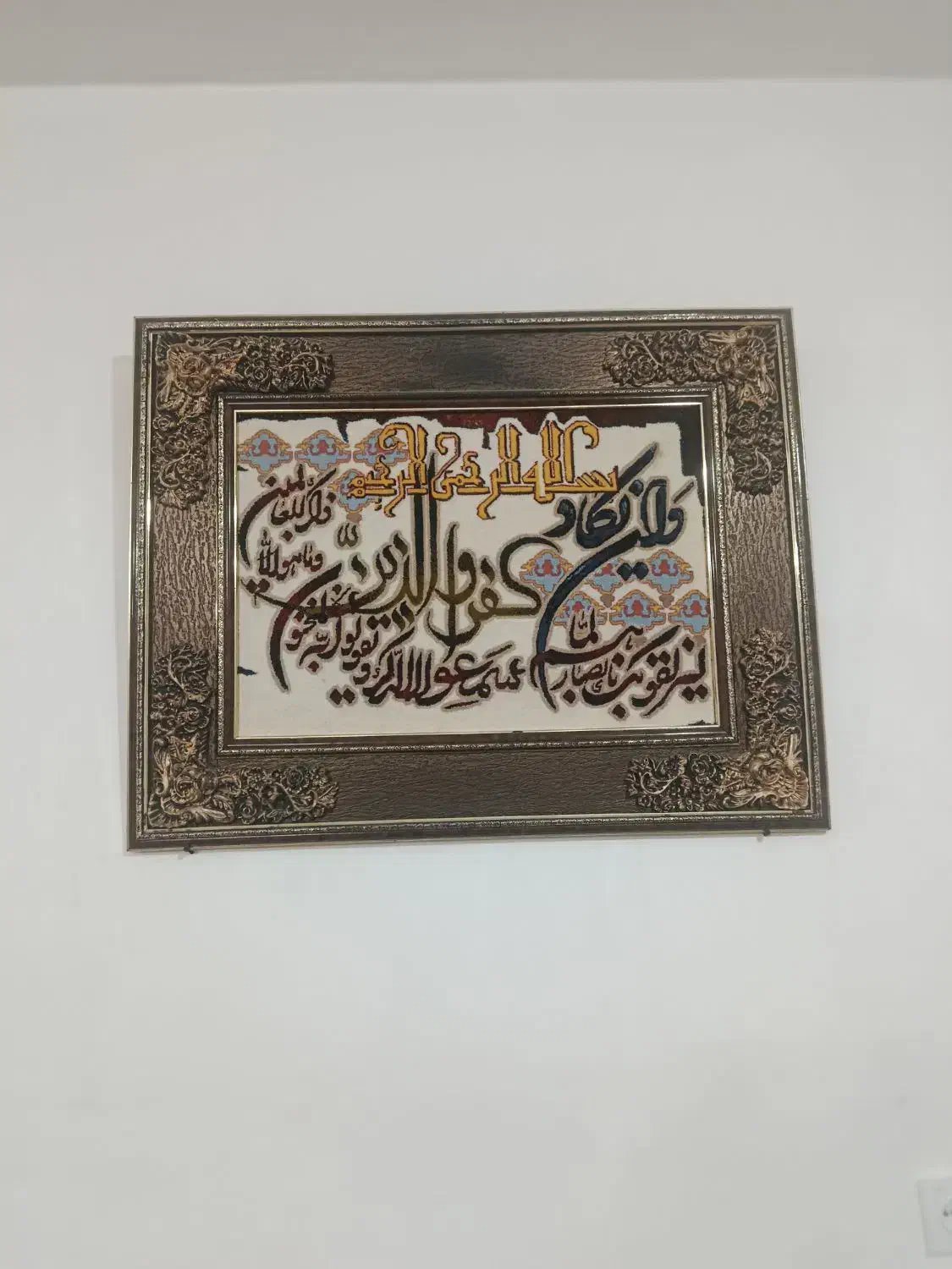 تابلو وان یکاد|تابلو، نقاشی، عکس|ملایر, |دیوار