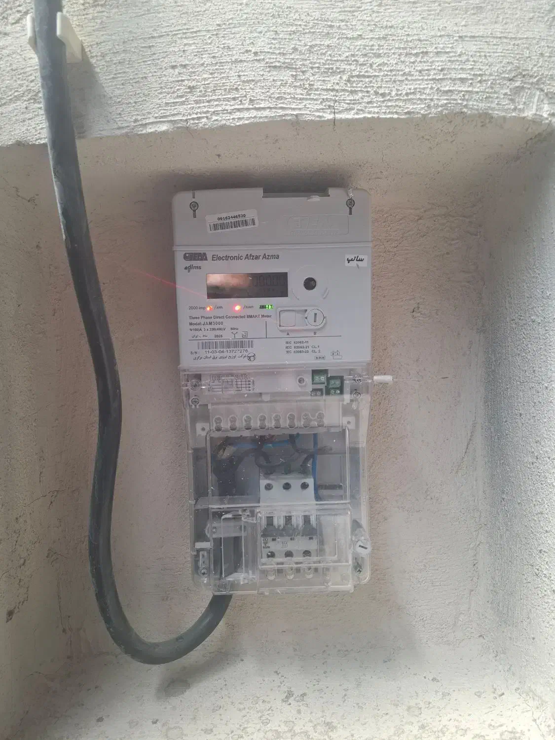 ۳۵۰ متر سوله با برق ۳فاز|فروش دفتر صنعتی، کشاورزی، تجاری|اراک, |دیوار