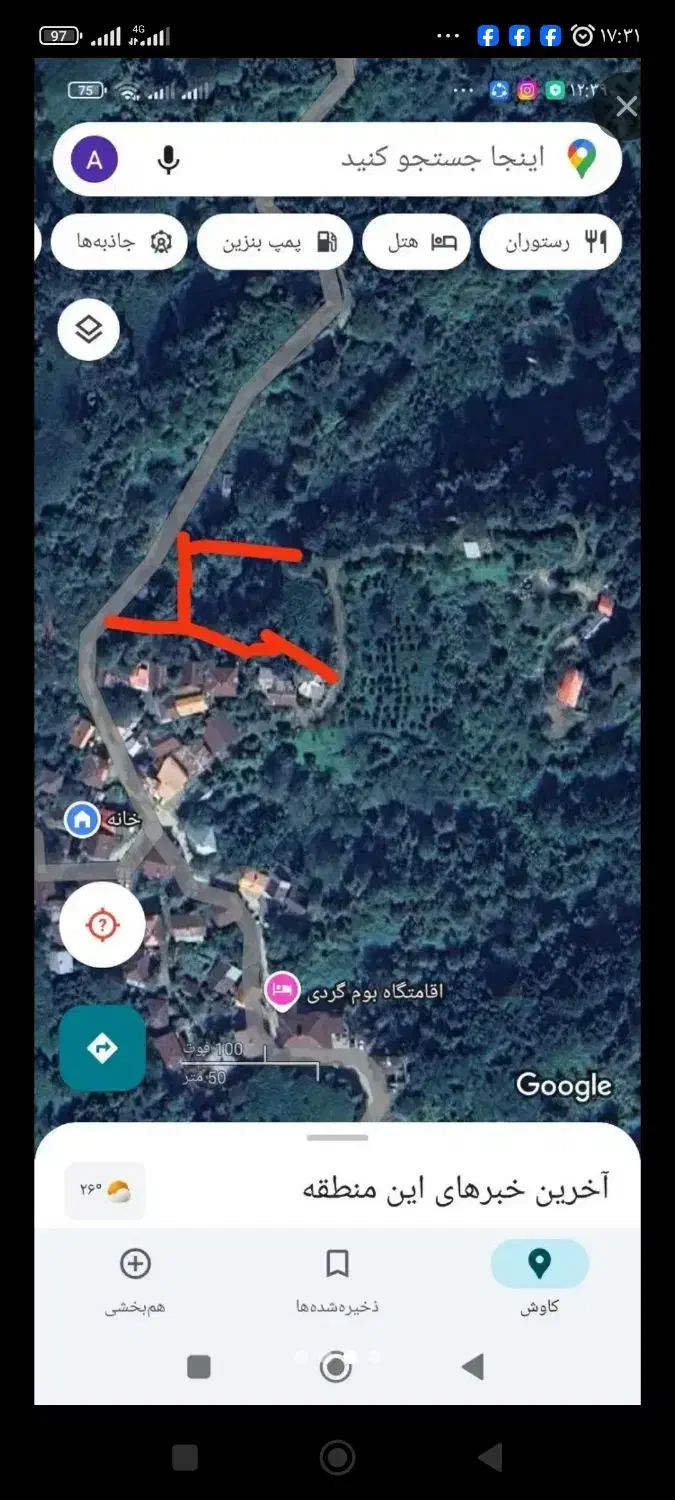 زمینی باغی و مسکونی|فروش زمین و ملک کلنگی|کومله, |دیوار