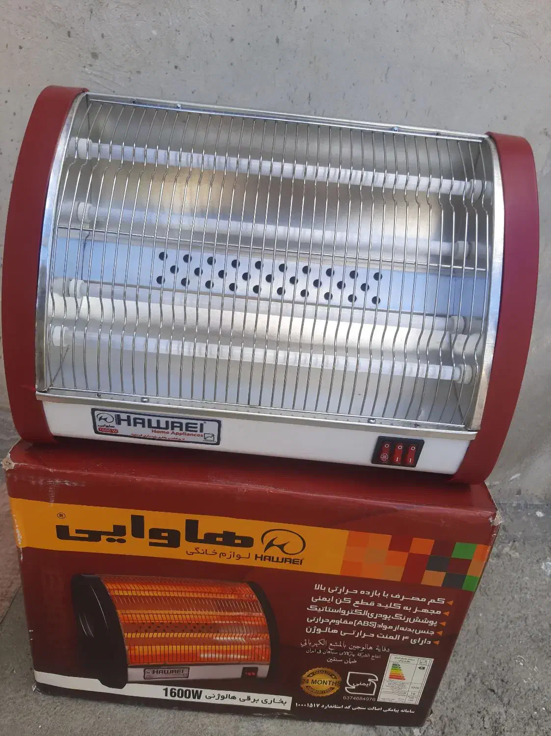 خانگی|بخاری، هیتر، شومینه|کامیاران, |دیوار