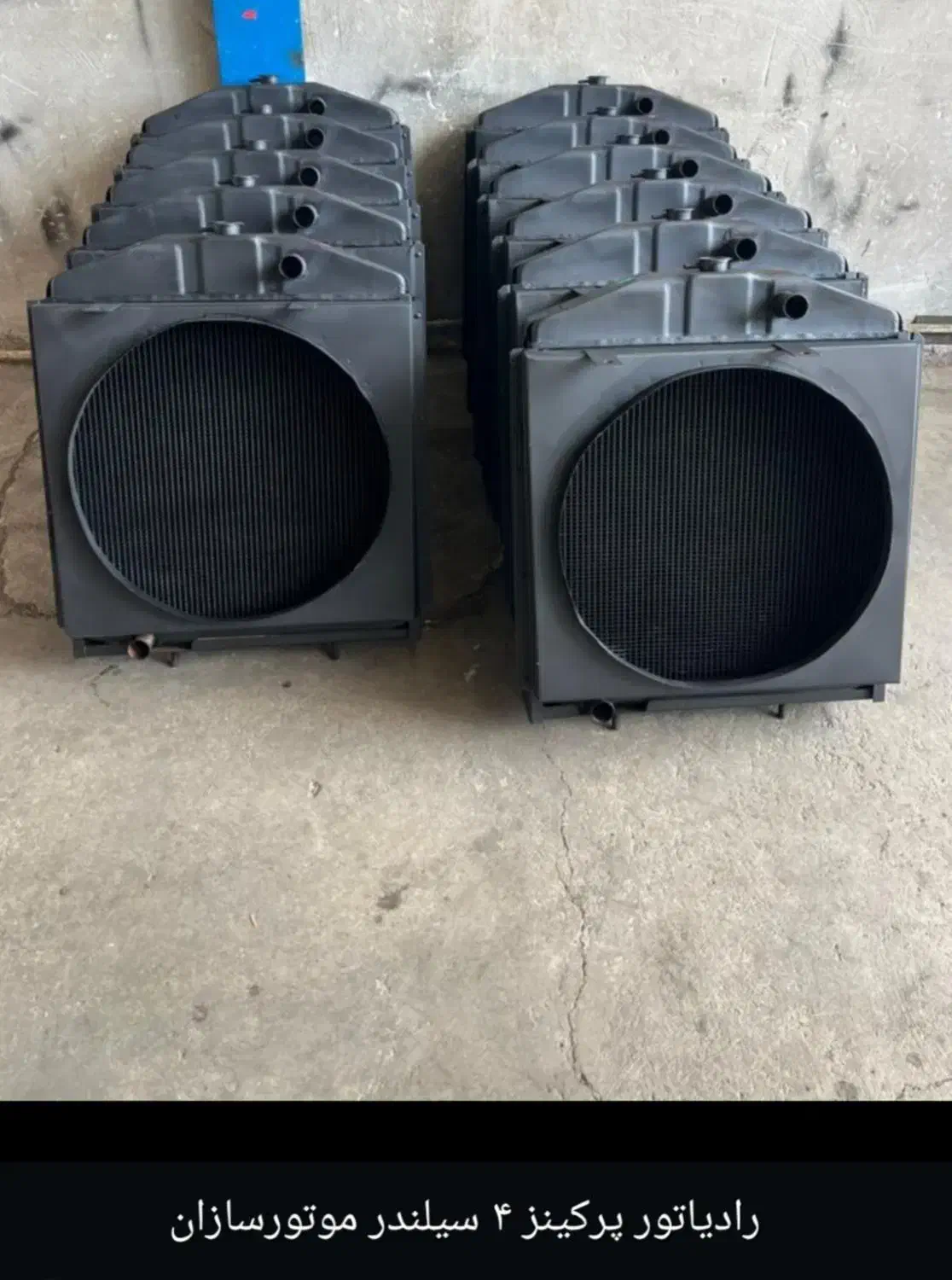 فروش رادیاتور گستر|قطعات یدکی و لوازم جانبی|رباط‌کریم, رباط‌کریم|دیوار