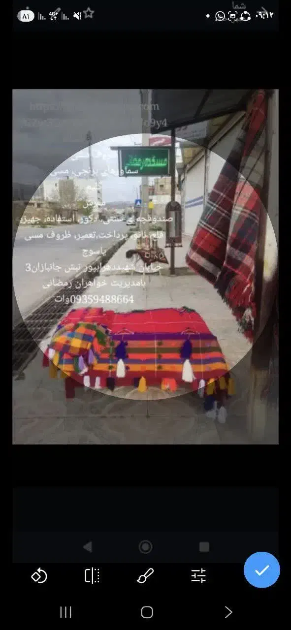 سماور|فروشگاه و مغازه|یاسوج, |دیوار