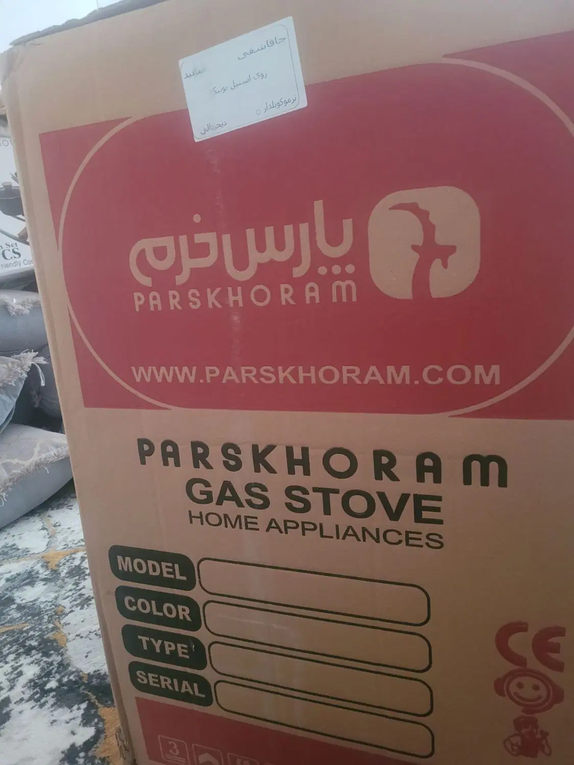 اجاق گاز|اجاق گاز و لوازم برقی پخت‌وپز|پرند, فاز ۶|دیوار