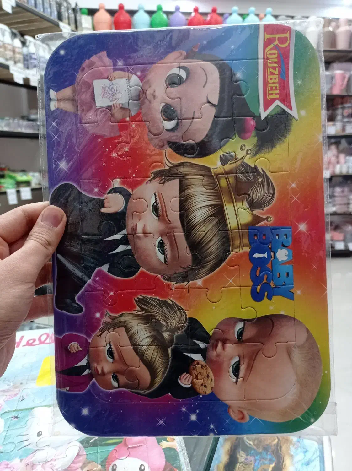 پازل بزرگ|اسباببازی|مشهد, عیدگاه|دیوار