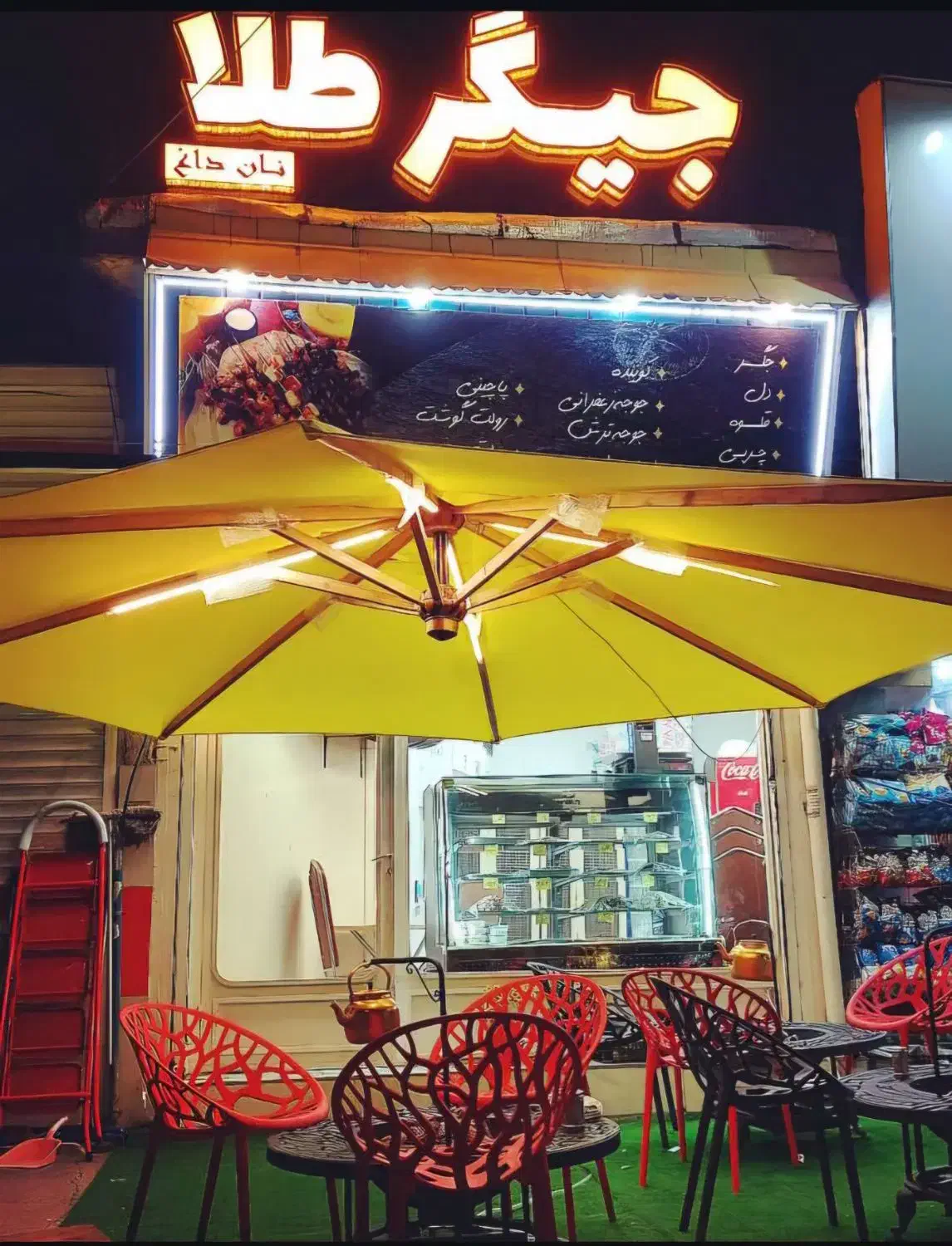 منقل کاری در جگرکی|استخدام خدمات فروشگاه و رستوران|قزوین, |دیوار