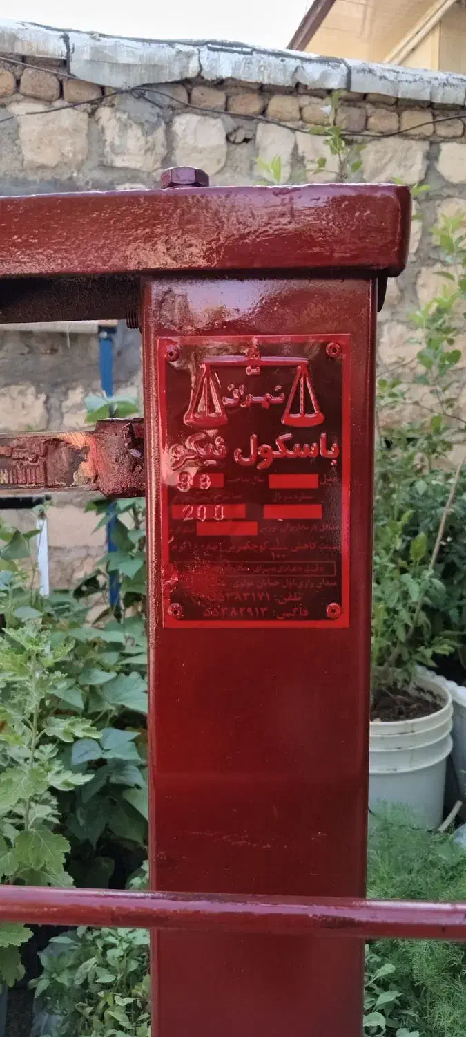 باسکول ۲۰۰کیلویی|ابزارآلات|کرمانشاه, |دیوار