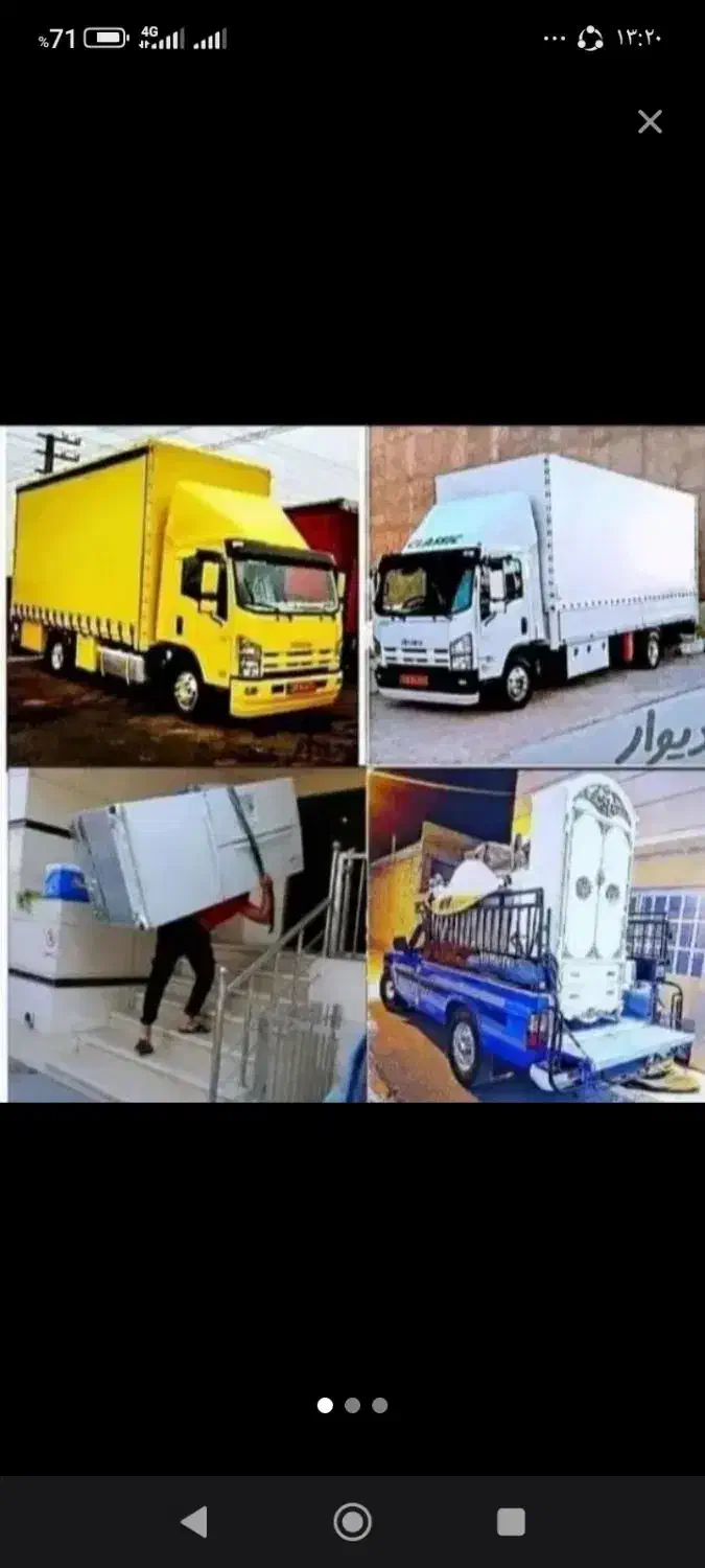 باربری و جابه‌جایی اسباب کشی منزل|خدمات حمل و نقل|شیراز, تاچارا|دیوار