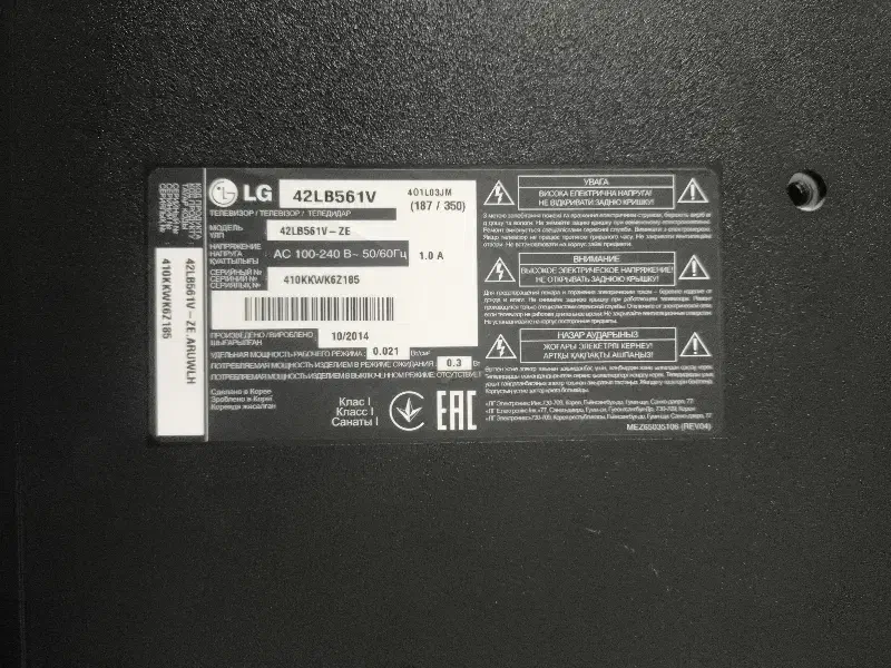 تلویزیون صفحه شکسته|تلویزیون و پروژکتور|بندرعباس, |دیوار