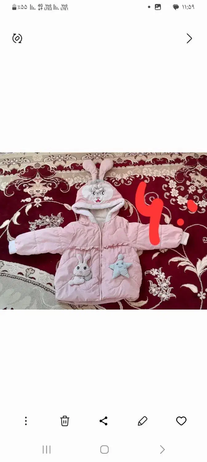 لباس دخترانه|کفش و لباس بچه|قیدار, |دیوار