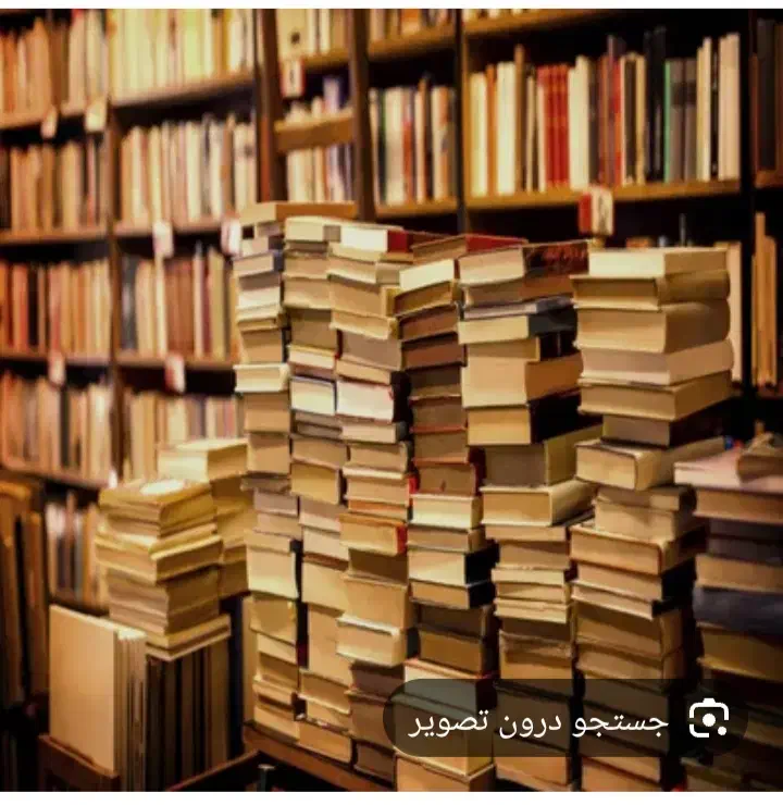دفتر و کتاب خریدباطله|کتاب و مجله آموزشی|اهواز, سلطانمنش|دیوار