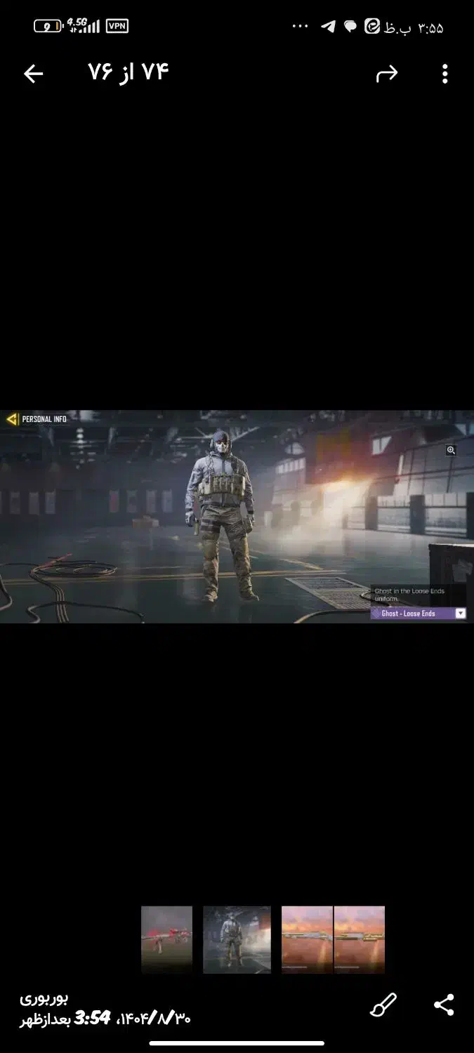 اکانت کالاف|کنسول، بازی ویدئویی و آنلاین|قم, پردیسان|دیوار