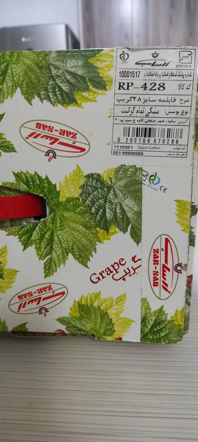 قابلمه تمام گرانیت زرساب آکبند|ظروف پختوپز|قدس, شهرقدس|دیوار