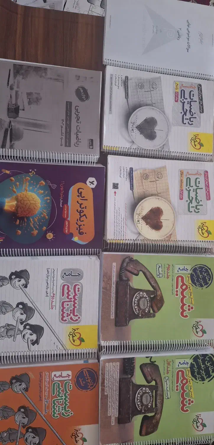 کتاب کنکور|کتاب و مجله آموزشی|زنجان, |دیوار