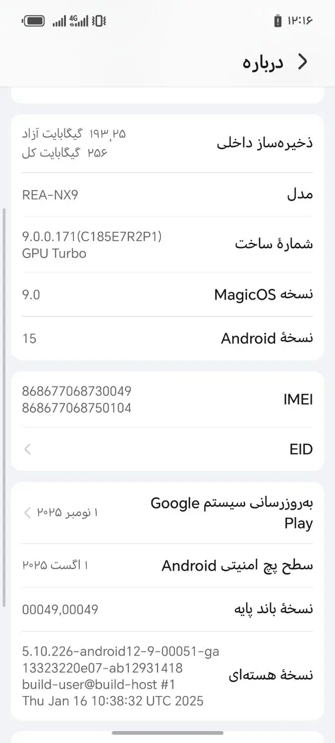 گوشی انر 90کارکرده|موبایل|بیرجند, |دیوار