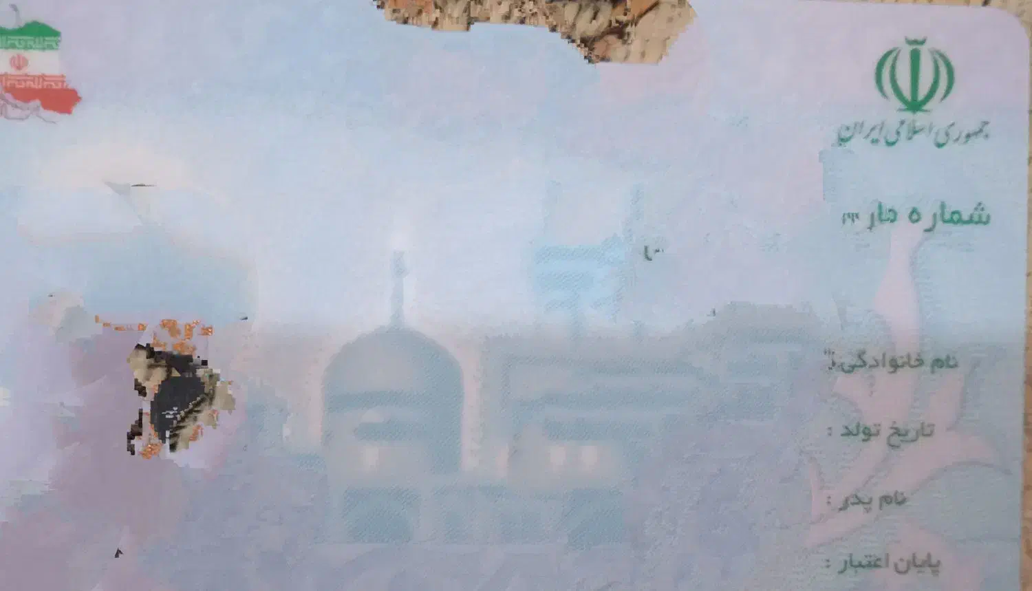 مدارک گم شده|اشیا|شوشتر, |دیوار