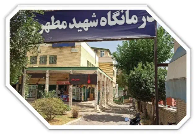 تکنسین داروخانه/متخصص پوست وENT/تکنسین داروخانه|استخدام درمانی، زیبایی، بهداشتی|تهران, قصر فیروزه ۱|دیوار