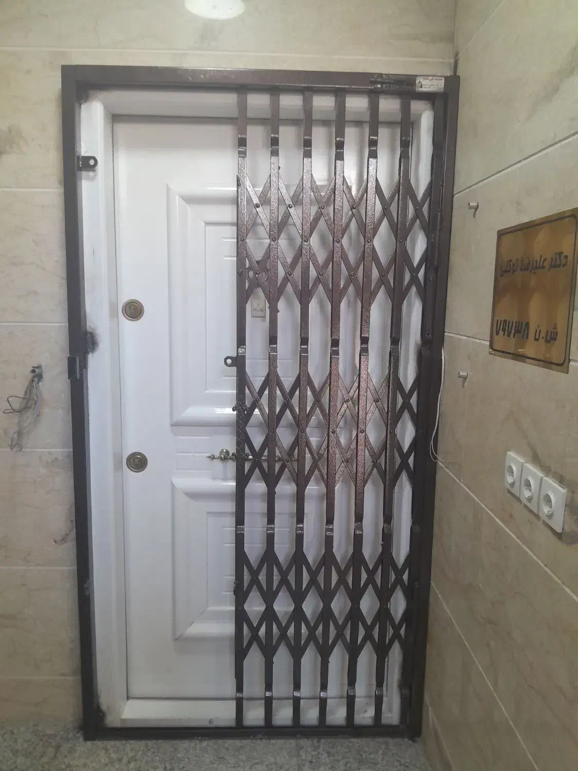 آکاردئونی وجوشکاری سیار|خدمات پیشه و مهارت|اندیشه, اندیشه فاز ۱|دیوار