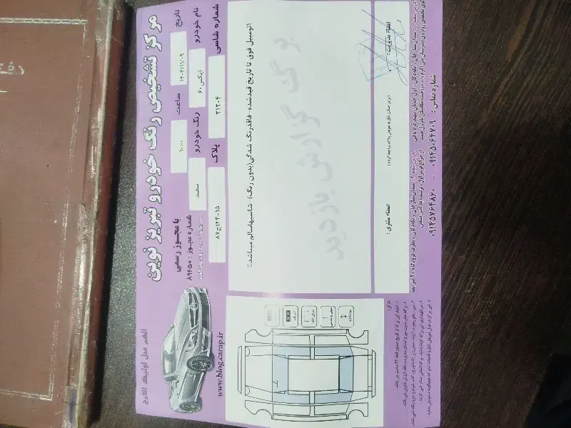 لیفان x60|خودرو سواری و وانت|تبریز, |دیوار