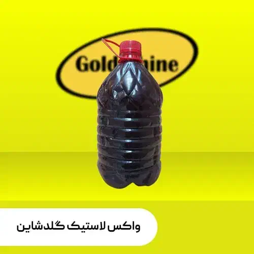 شامپو کارواش، واکس لاستیک و داشبورد و موتورشوی|قطعات یدکی و لوازم جانبی|کرج, کوی کارمندان جنوبی|دیوار