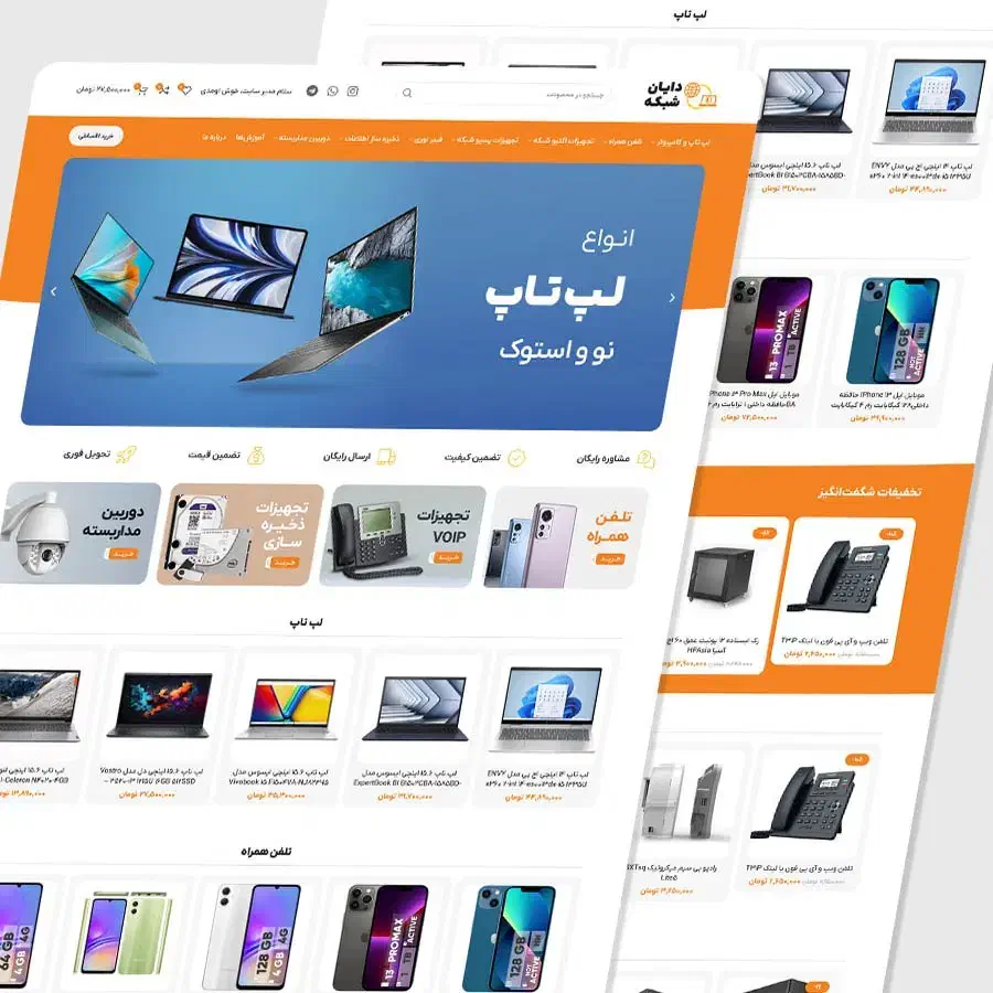 طراحی انواع سایت اختصاصی|خدمات رایانه‌ای و موبایل|تهران, فاطمی|دیوار