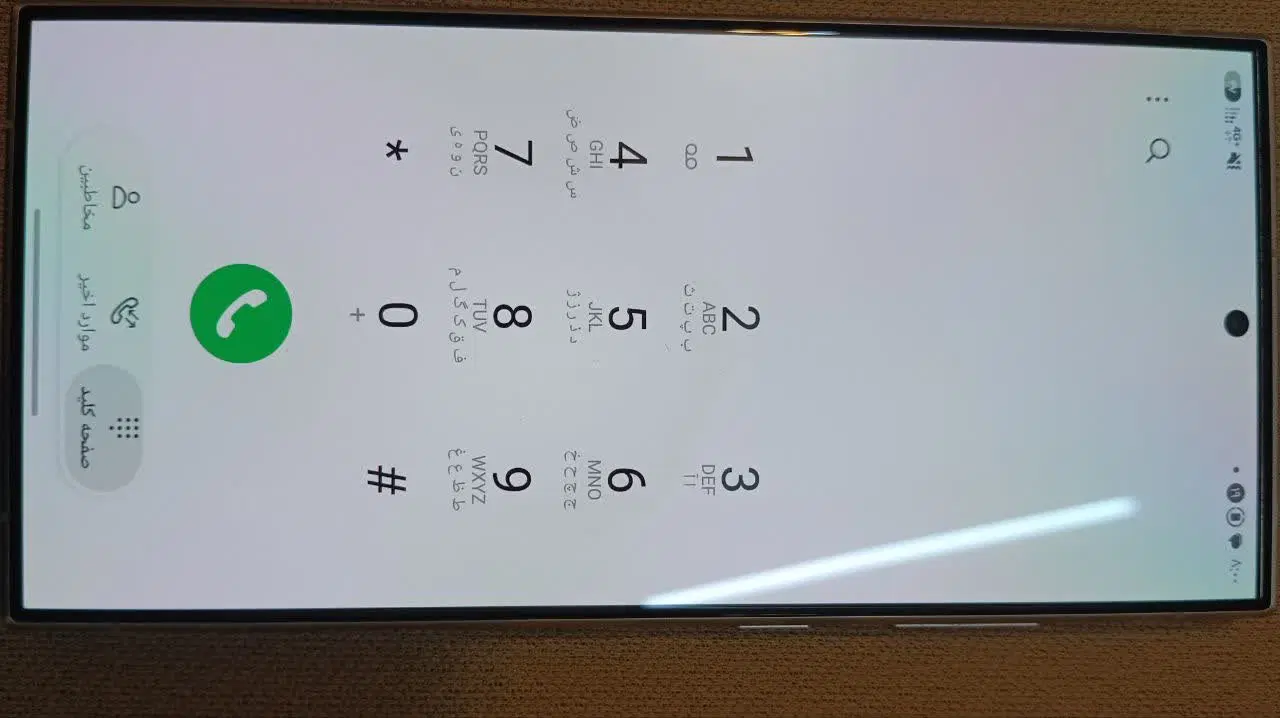 s24 ultra|موبایل|بناب, |دیوار