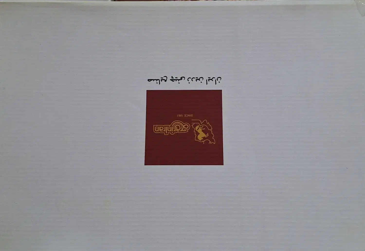 دیس چینی زرین|ظروف سرو و پذیرایی|اسدآباد, |دیوار