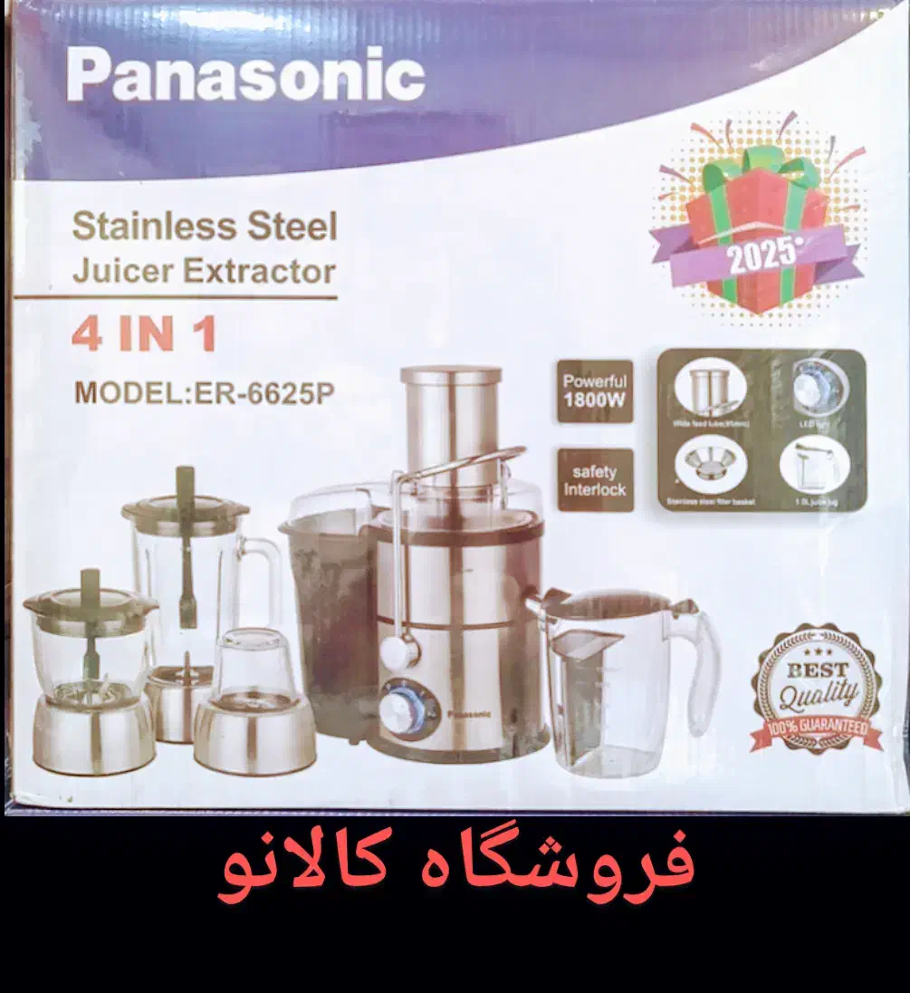 آبمیوه گیری یونی لایف-فیلیپس-پاناسونیک-نانیوا-بوش|آبمیوه‌گیر و آب‌مرکبات‌گیر|تهران, شوش|دیوار