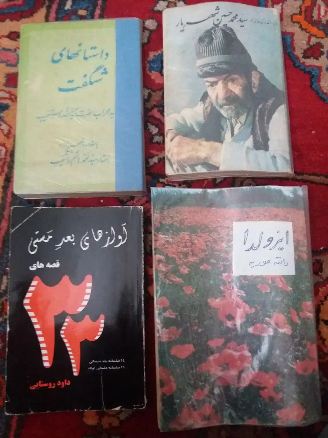 کتاب و کاستهای قدیمی|کلکسیون اشیاء عتیقه|میانه, |دیوار