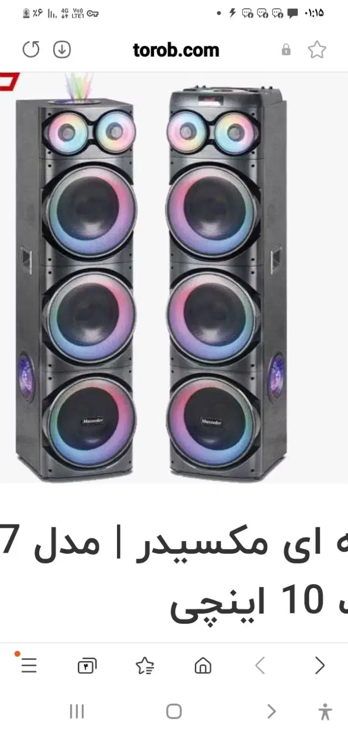 اسپیکر حرفه ایی مکسیدر ،دیجی،رقص نور،کیفیت صدا بمب|سیستم صوتی خانگی|پرند, فاز ۵|دیوار