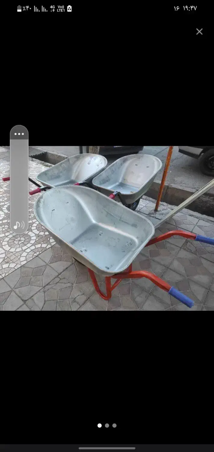 فرغون سالم|ابزارآلات|مرند, |دیوار