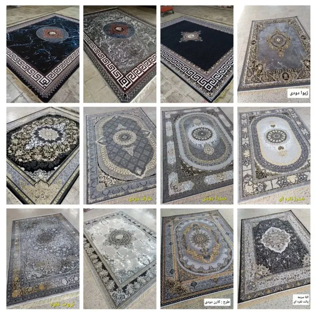 فرش ماشینی کد ۶۶ پلی استر طرح۷۰۰شانه|فرش|تبریز, |دیوار