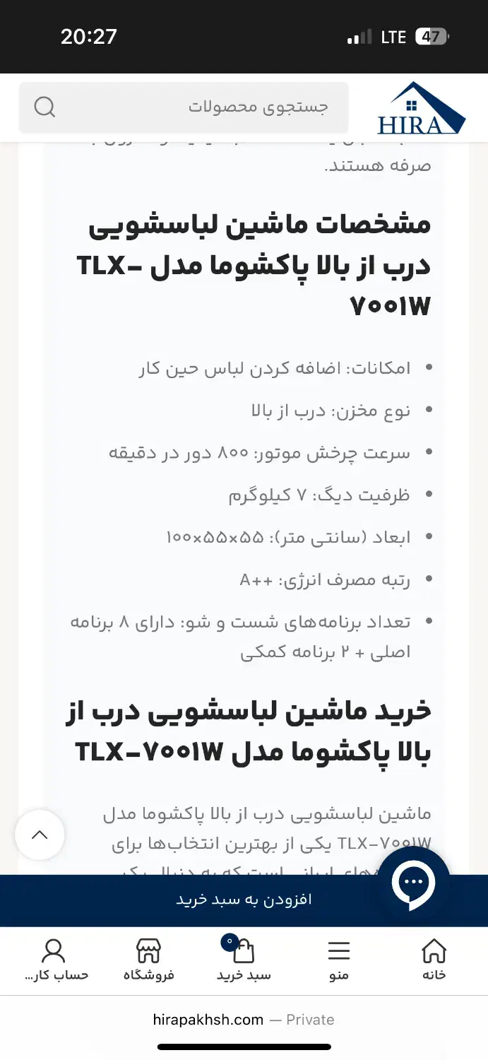 لباسشویی اتومات ۷ کیلوگرم|ماشین لباسشویی و خشک‌کن لباس|کرج, باغ سیب|دیوار